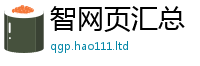 2025新澳天天正版免费观看被2025新澳内部爆料最新消息